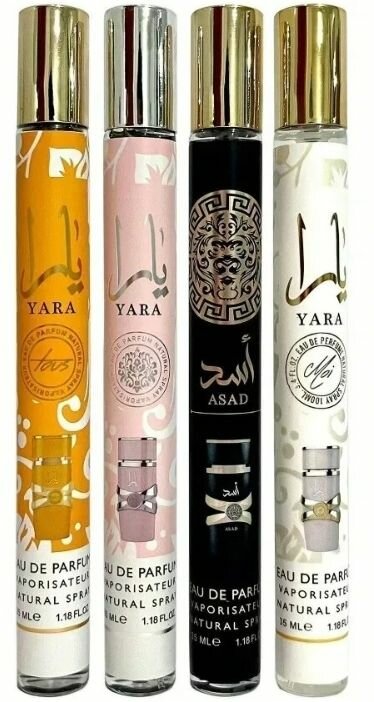 Yara Parfum Vaporisateur