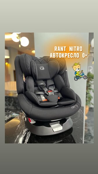 Rant Nitro