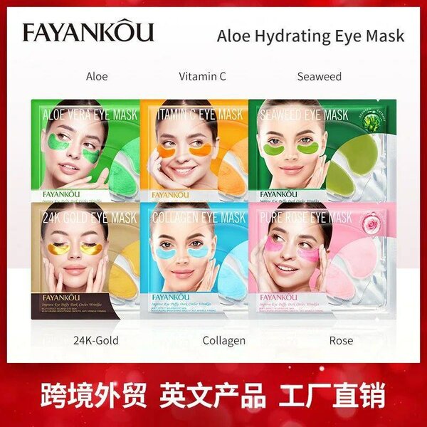 Masques anti-cernes