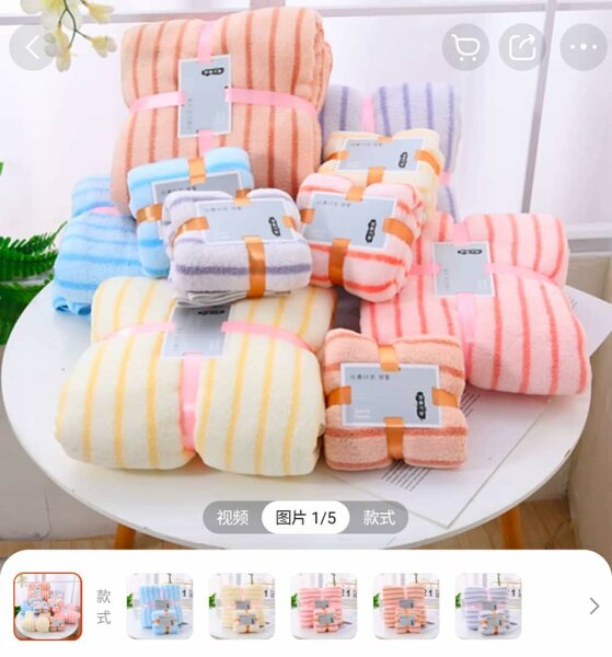 3in1 towel
