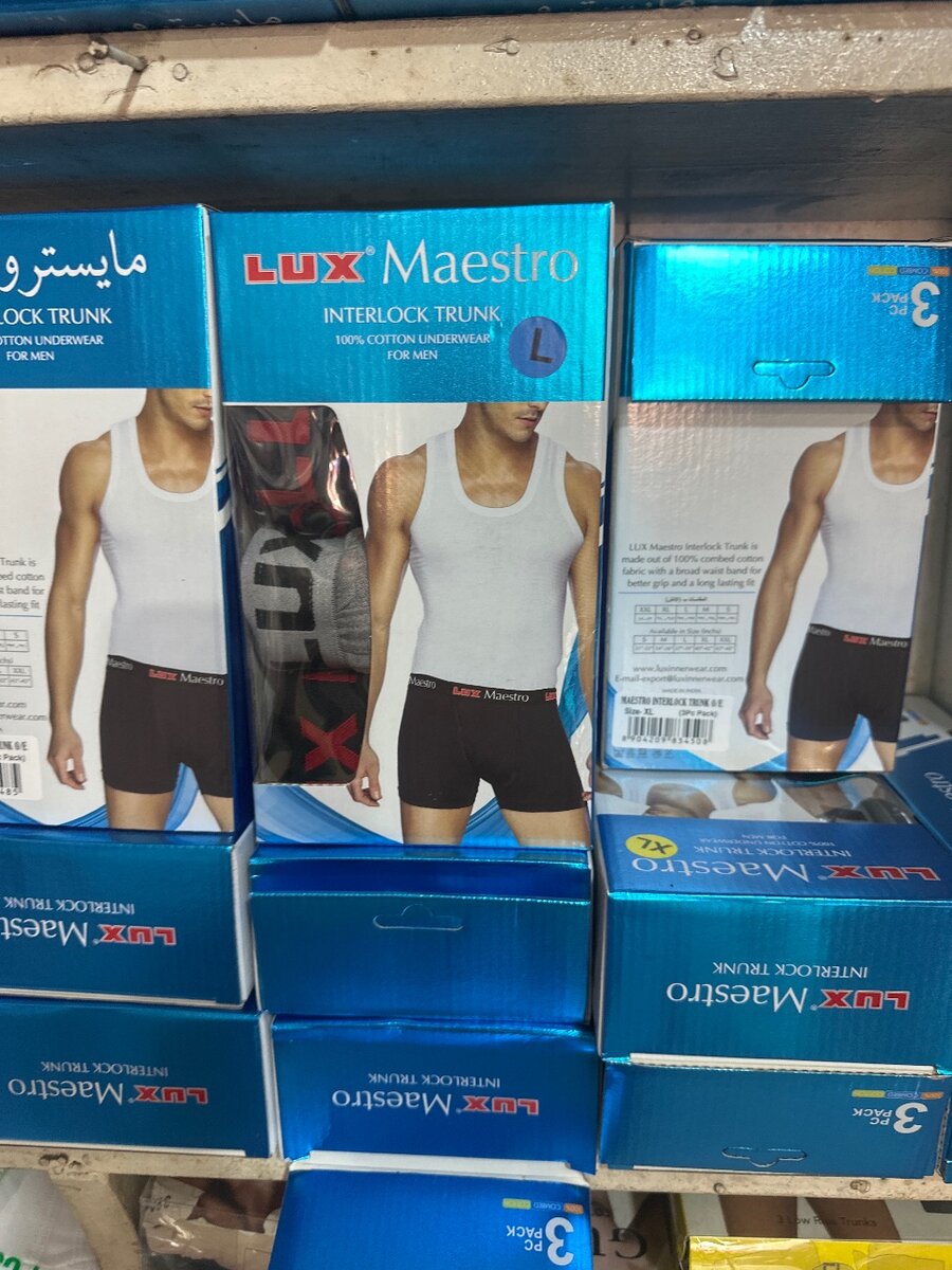 Boxer shorts