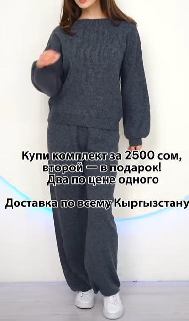 Двойка