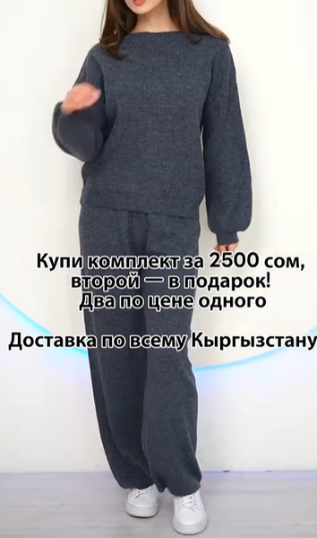 Двойка