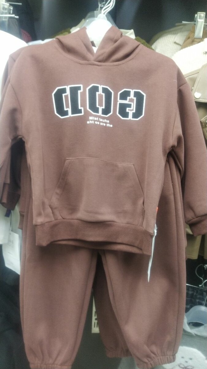 Двойка