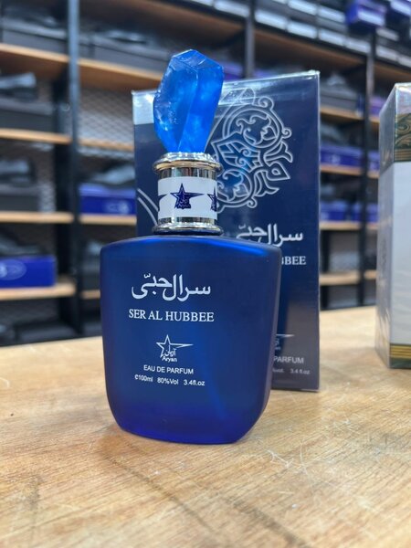 Parfum Ser Al Hubbee Bleu