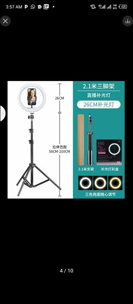 Ring Light