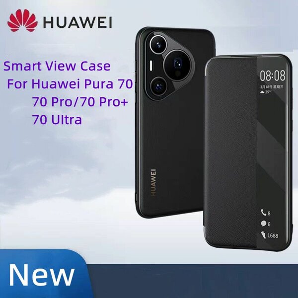 Coque intelligente 70 ultra