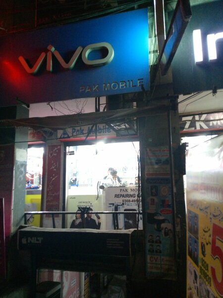Pak mobile