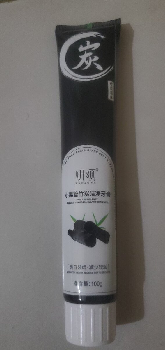 Dentifrice au charbon pur