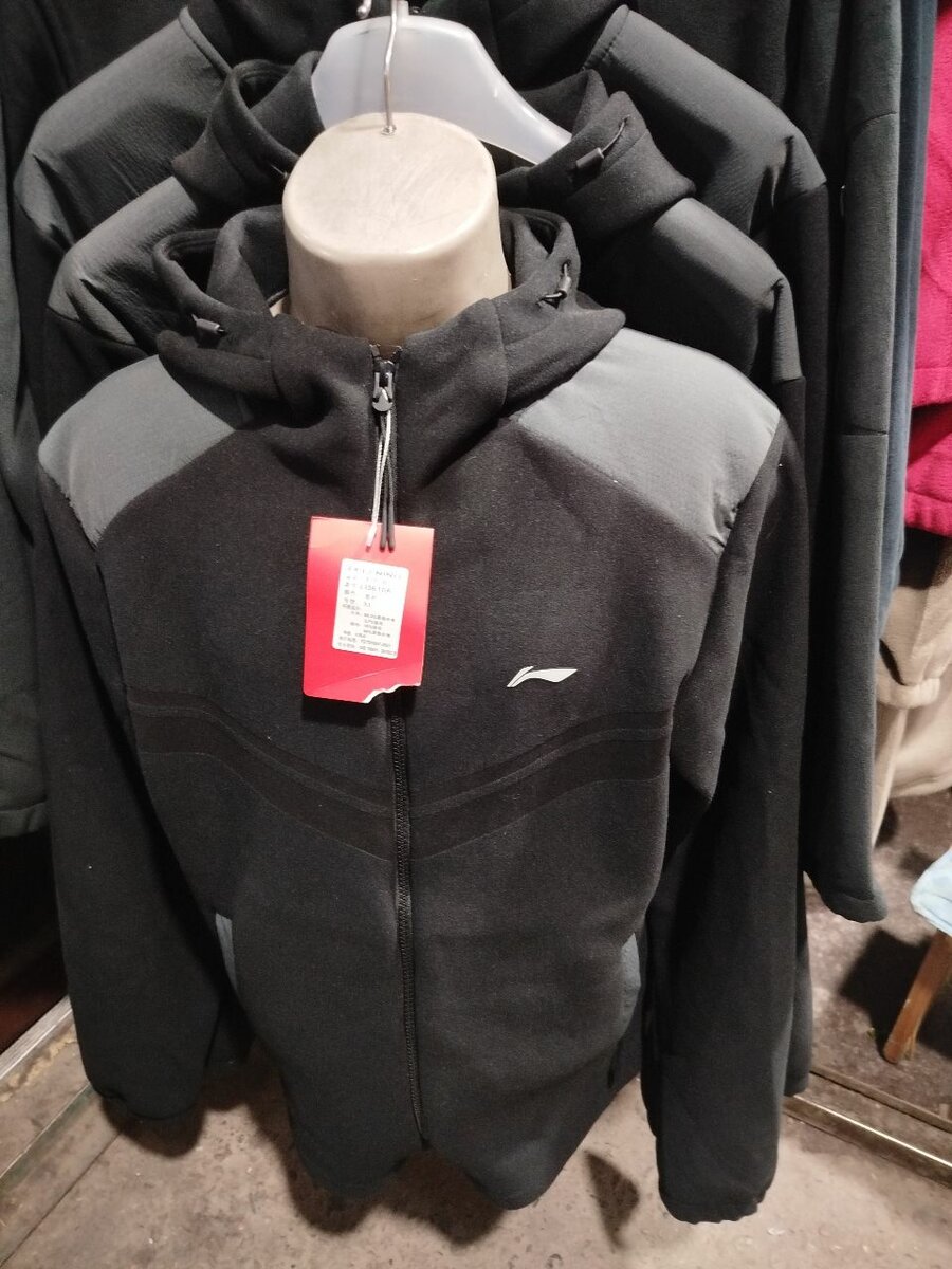 Спортивка