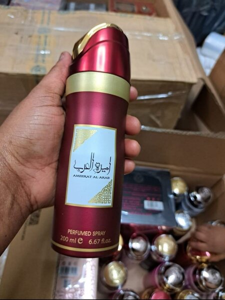 Deo ameerat al arab