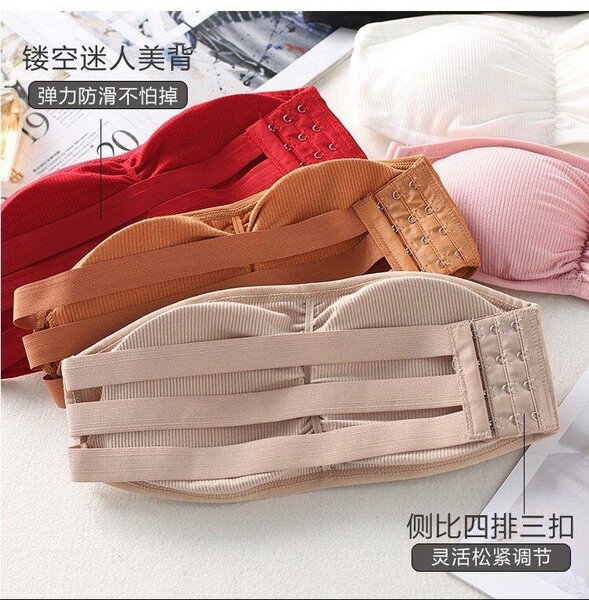Tube/Bra