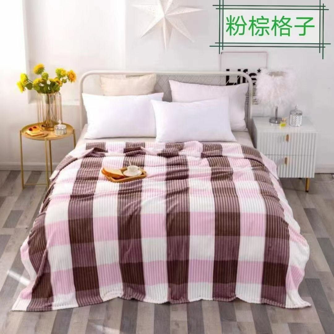 Double blanket