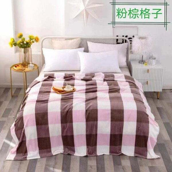 Double blanket