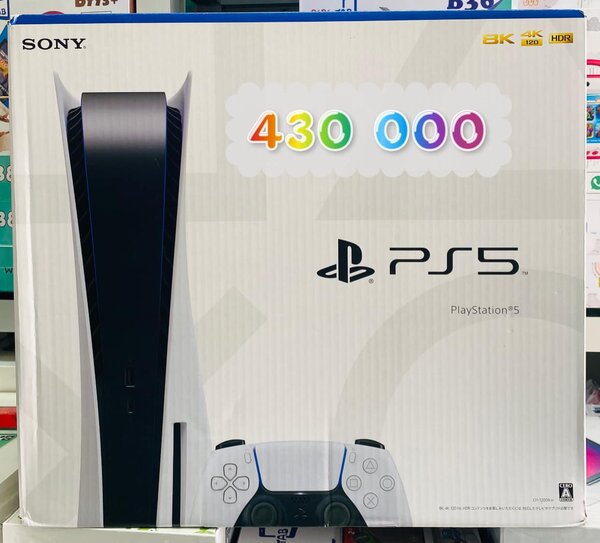 PS5