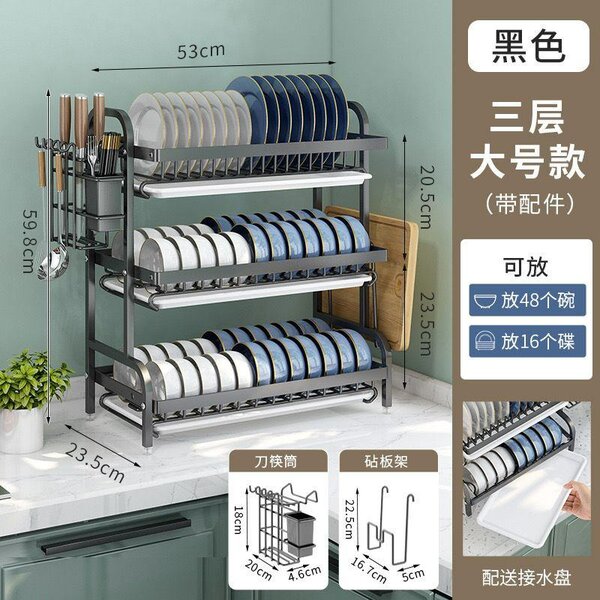 3 tier dish rack