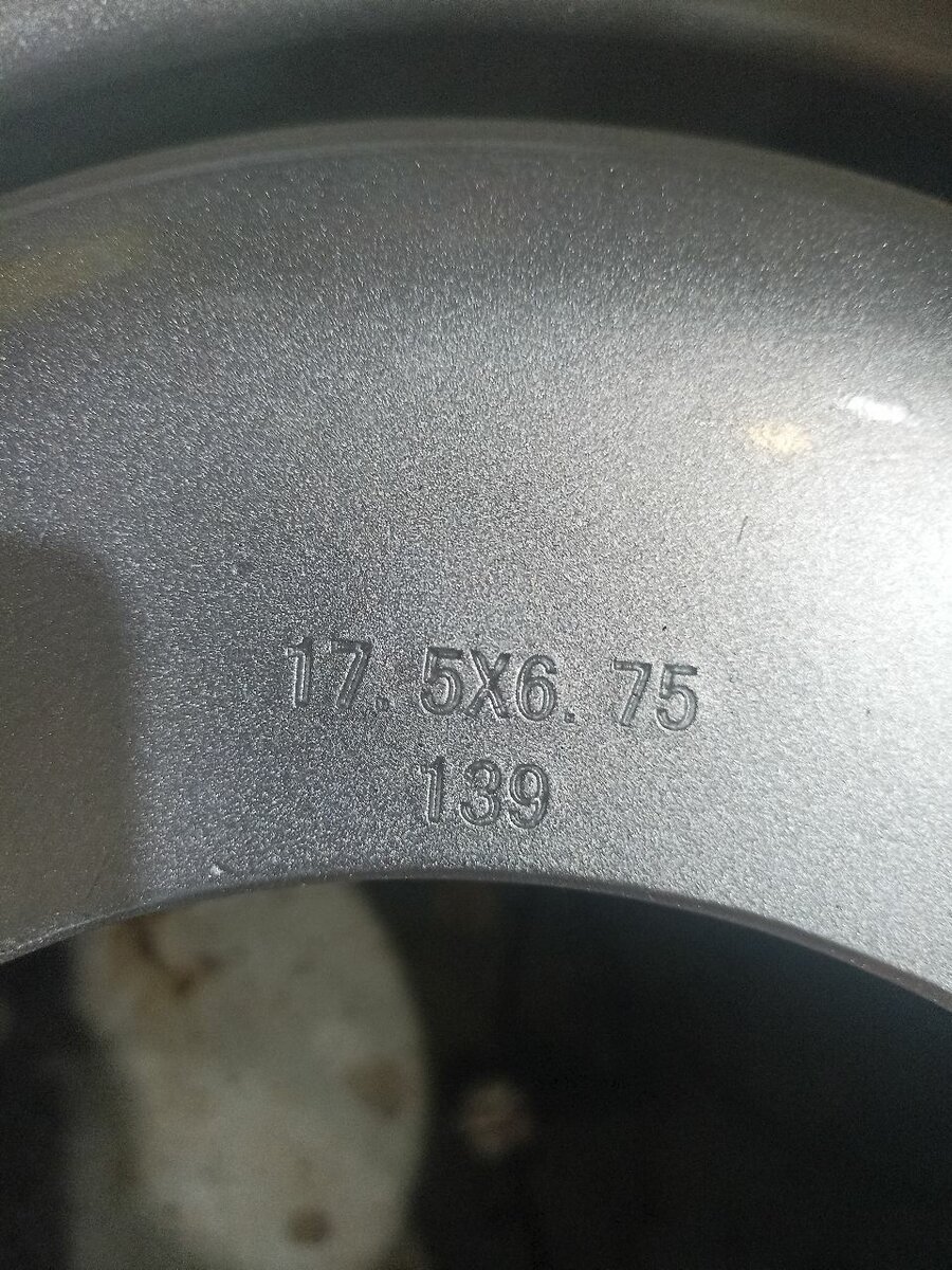 Диск