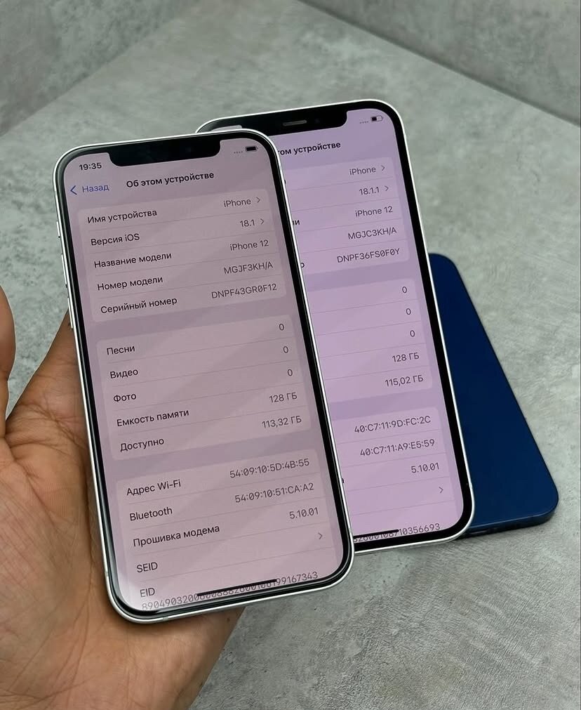iPhone 12