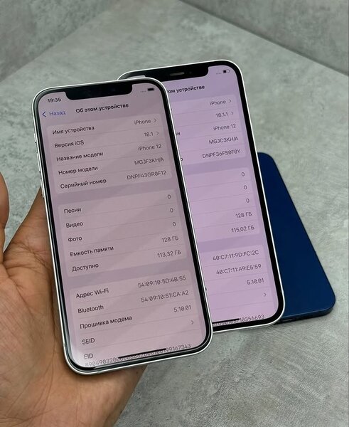 iPhone 12