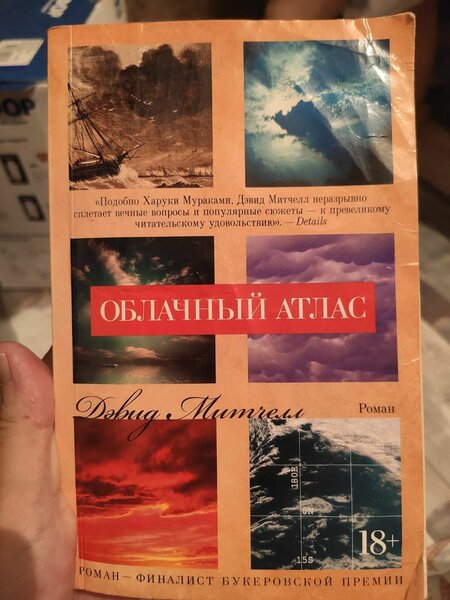 Б/у книги