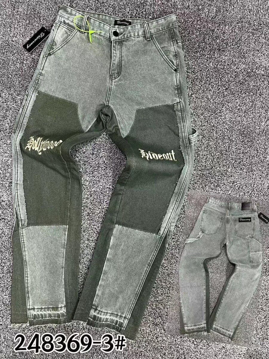 Baggy Jeans