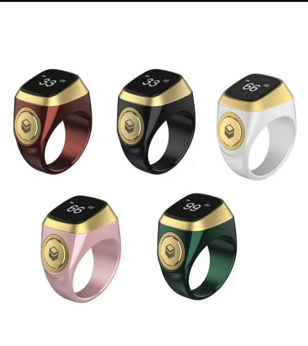 Bague musulman numérique
