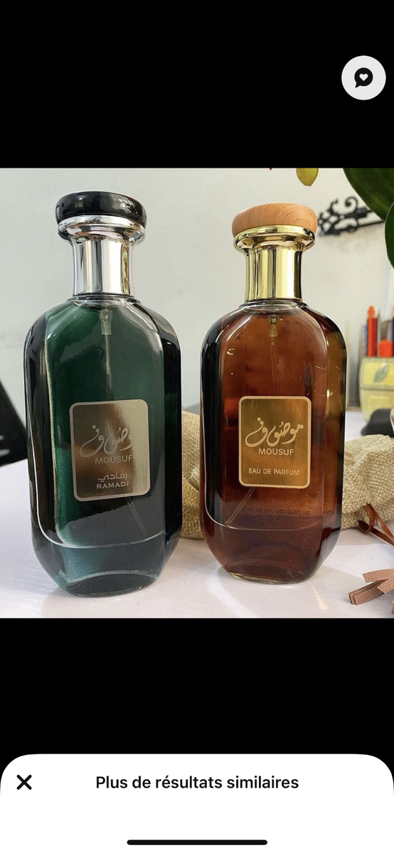 Vos joujou