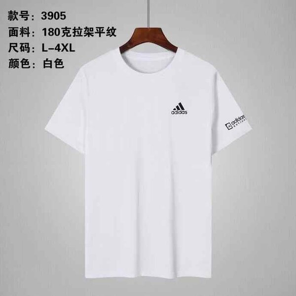 T.shirt