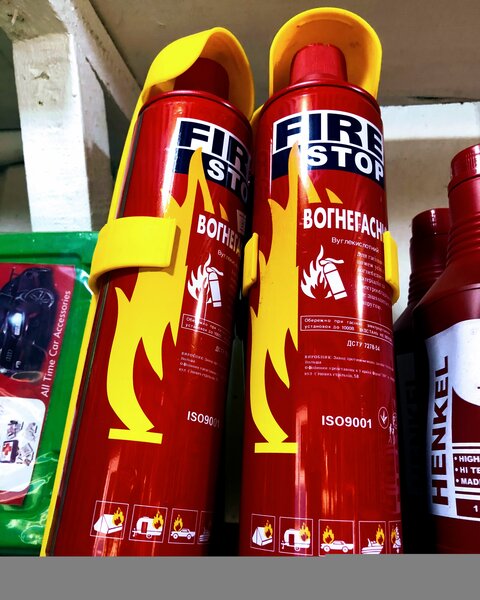 Fire Extinguisher