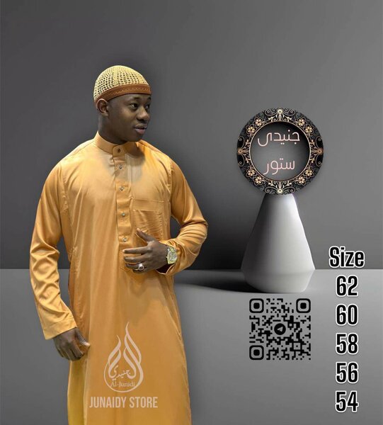 Boubou égyptien