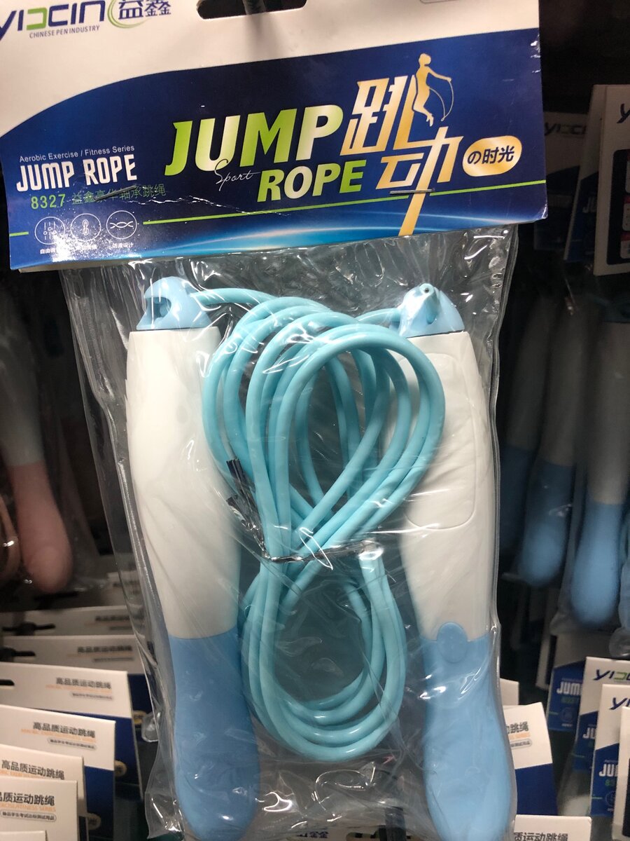 Corde à sauter