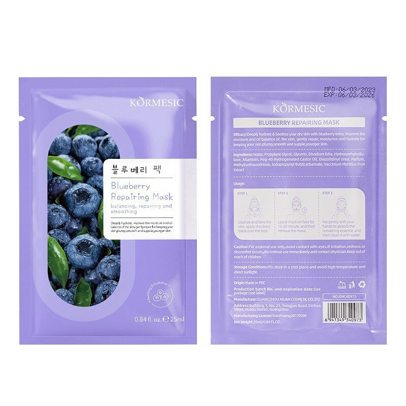 Sheet masks