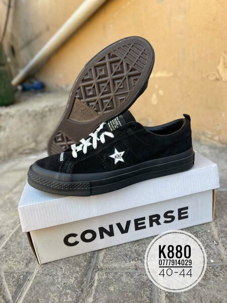 Converse Madness