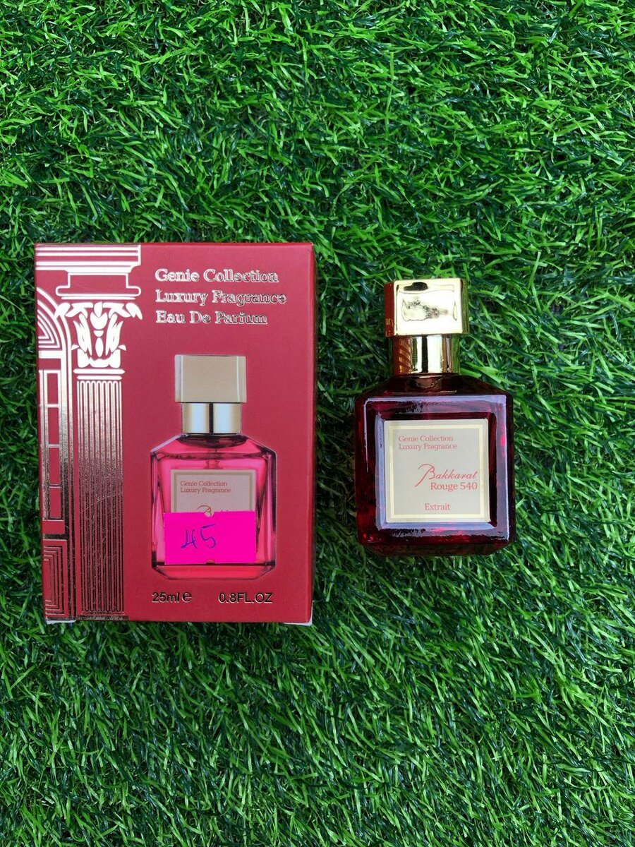 Perfume