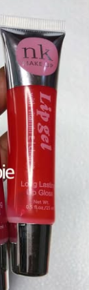 Lip gloss