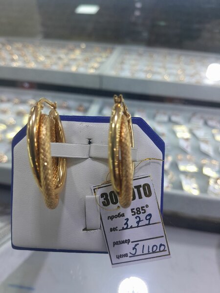 Серги