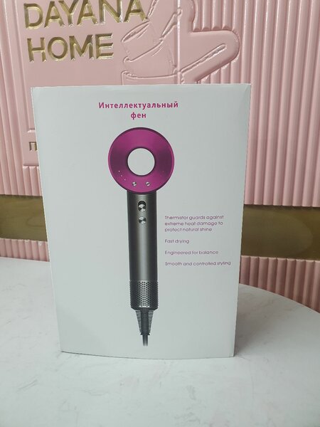 Super Hair Dryer