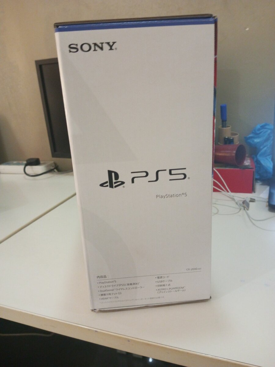 PS5 DIGITAL