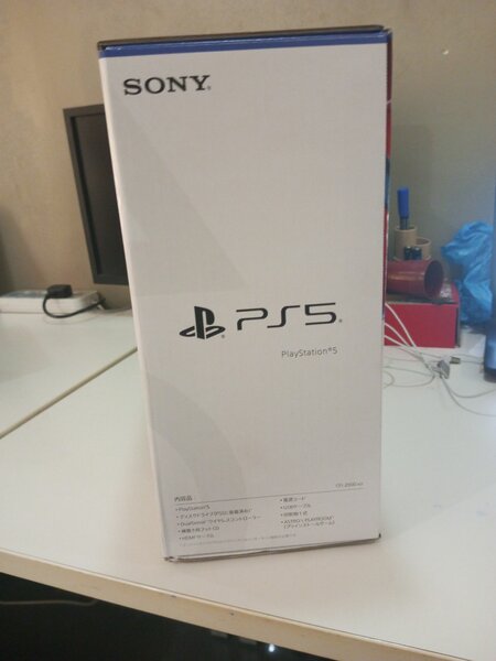PS5 DIGITAL
