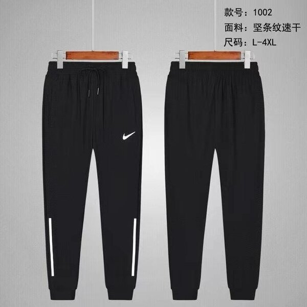 Pantalon de sport