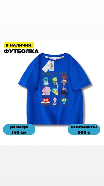 Футболки