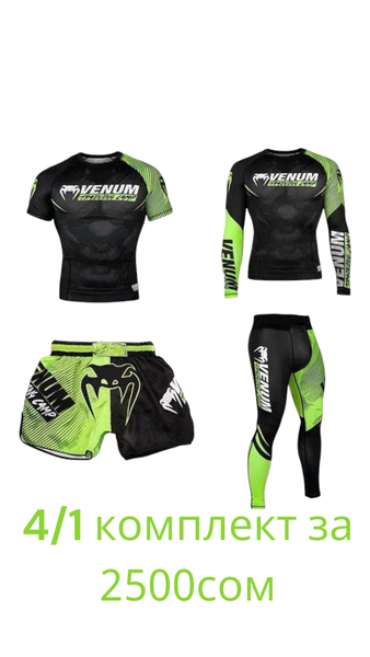 Venum snake