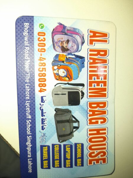 Alraheem bag house