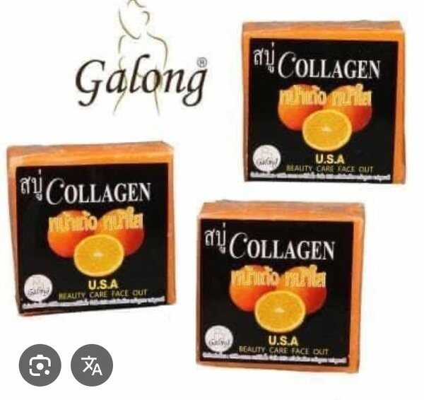Savon de visage collagen