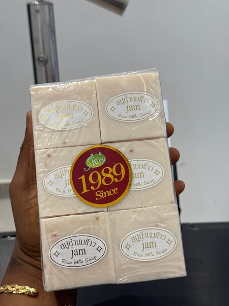 Produit cosmétique