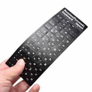 Autocollant pour clavier