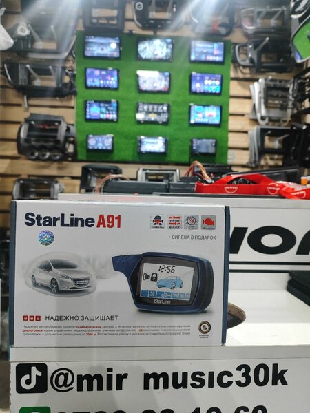 Starline A91