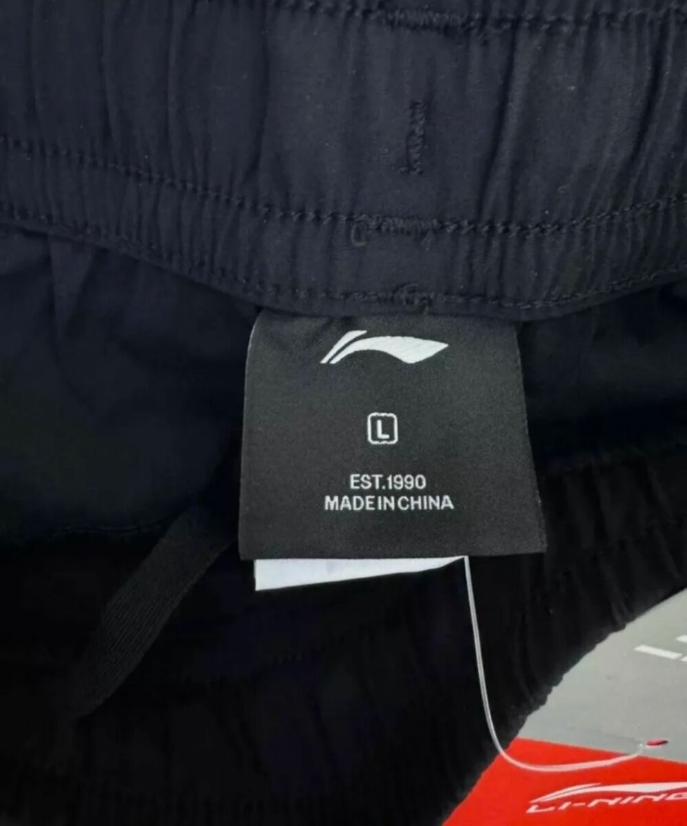Li-ning