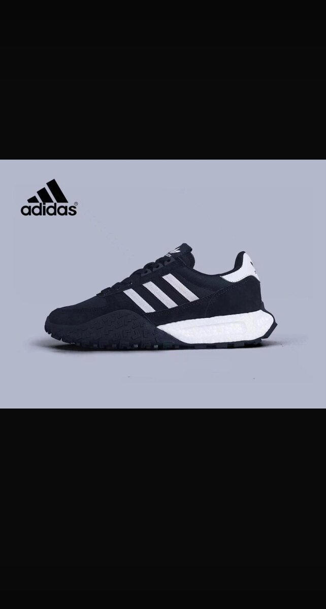 Adidas retropy E5
