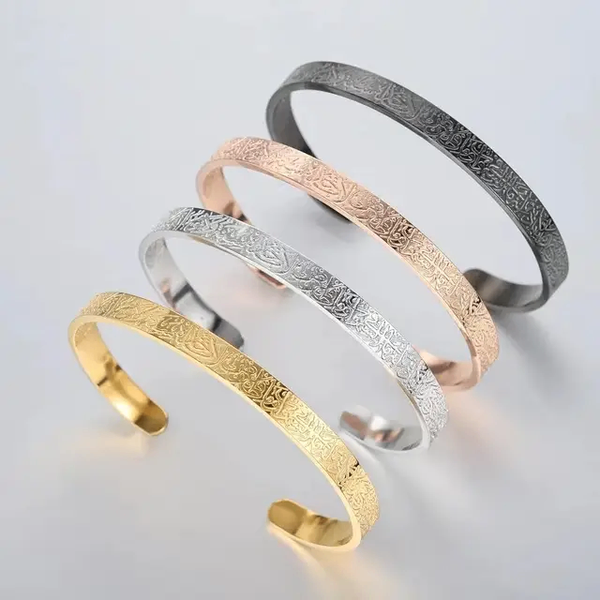 Bracelet ayatul krussi